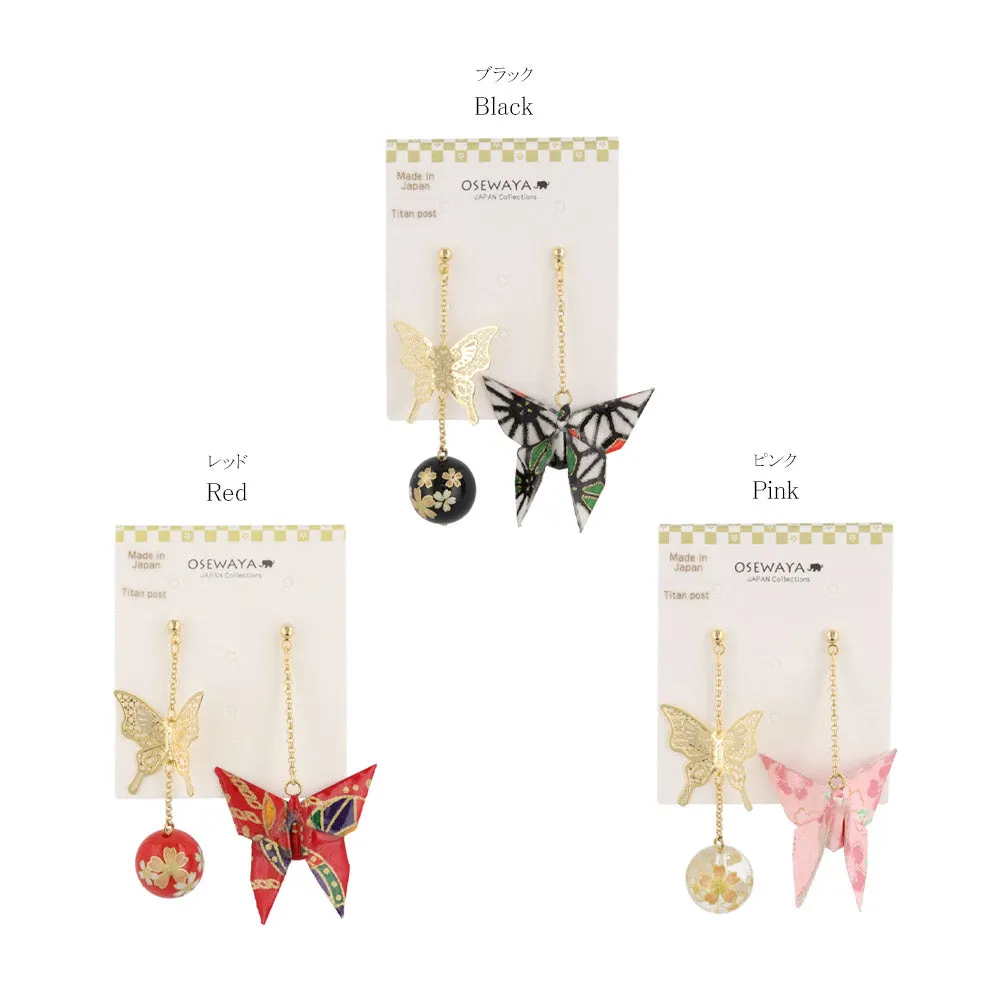 Origami Butterfly Asymmetric Earrings